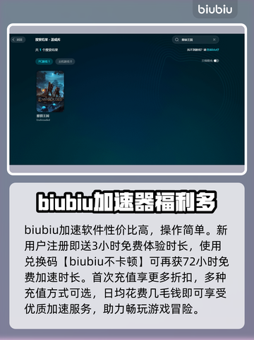雾锁王国延迟？❌几招教你轻松解决🔥截图3