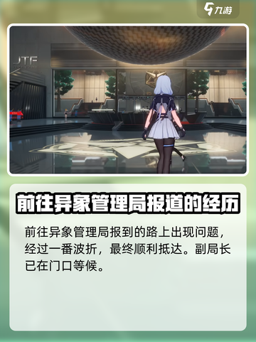 异环🔥不是MMO！游戏类型大揭秘🎮截图3