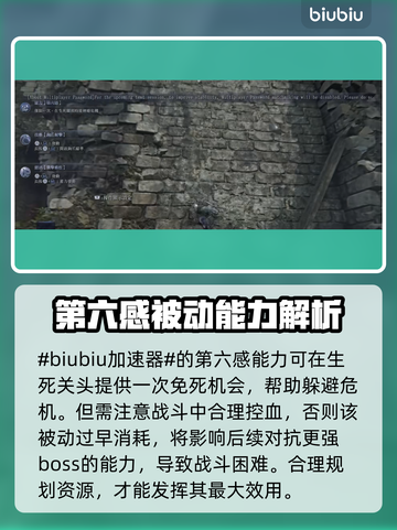 艾尔登法环🔥黑夜君临追猎者：最强攻略来袭！🎮截图2
