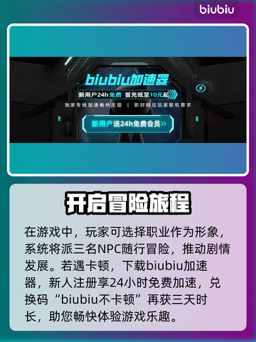 《龙之信条2》🔥剧情流程时长揭露！⚡截图4
