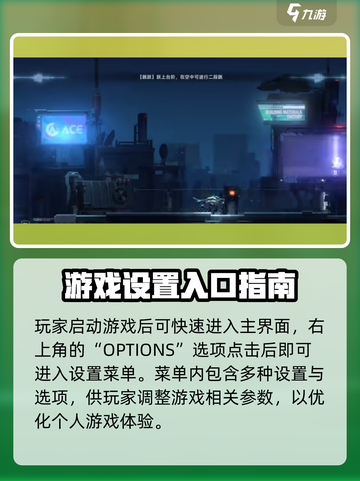 苍翼混沌效应🔥中文修改秘籍大公开！游戏技巧+:video_game:截图2