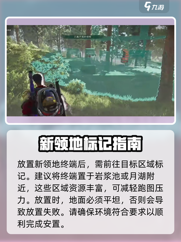 七日世界搬家攻略介绍截图3