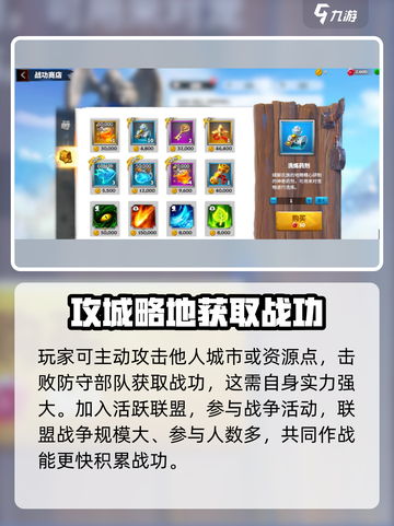 万龙觉醒💥战功获取秘籍，快速称霸游戏！🔥截图2