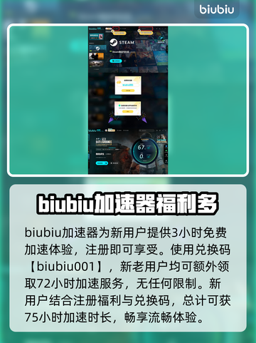 绝地求生🔥吃鸡加速器推荐，玩手游必备！截图5
