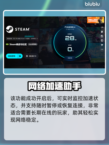 🔥奇异特工加速器下载大公开！🚀截图5
