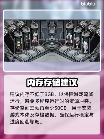 卡厄思梦境国服配置🔥速看！🎮截图3