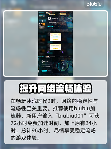 冰汽时代2配置要求🔥最低配也能玩！🎮截图4