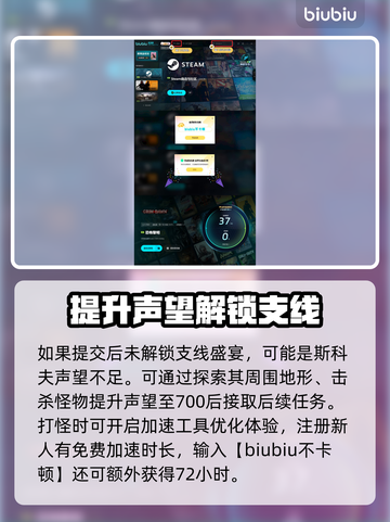 恐怖黎明😎：莱莉亚任务全攻略！📍截图4