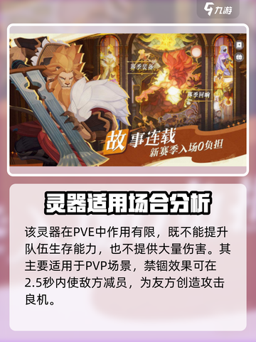 剑与远征2启程时光之握怎么样介绍截图3