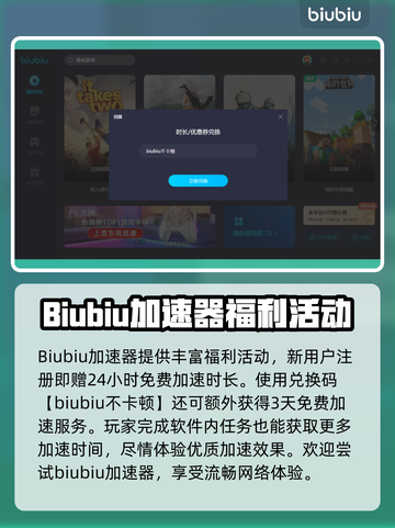 永劫无间掉线？🔥用这个加速器立马解决！截图5