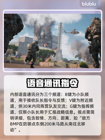 🔥战术小队掉帧闪退？速看解决方法！💥🎮截图4
