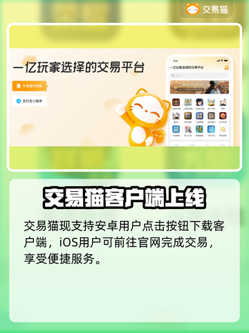 海岛奇兵账号交易平台🔥哪个最靠谱？💎截图2