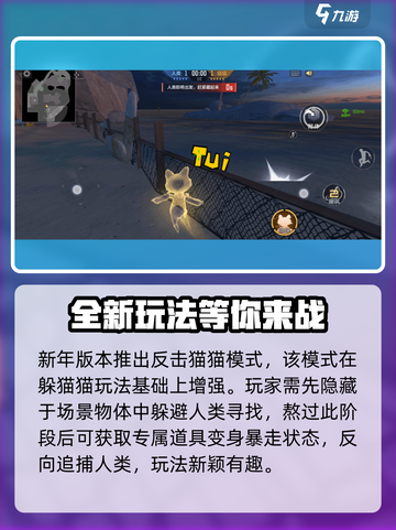 CF手游💥新春版本更新内容大曝光🎉截图2