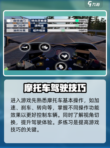 黎明飞驰新手开局玩法有哪些介绍截图2