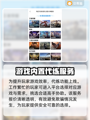 迷你世界账号交易平台推荐💥小游戏大乐趣🔥截图4