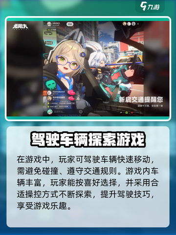 无限大2025能上线吗介绍截图3