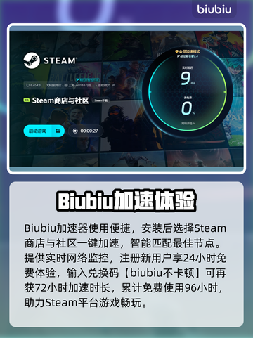 《下一站江湖2卡到怀疑人生？》💥截图4