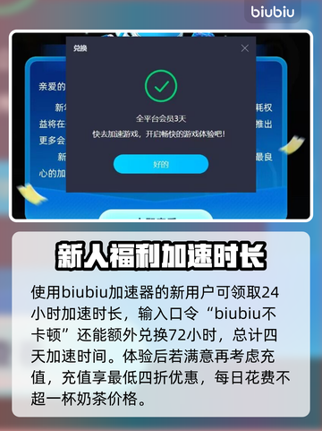 战神4掉帧？❌用这个加速器立马流畅！🚀截图7