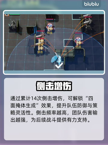 🔥镭明闪击全攻略速拿！🎮截图2