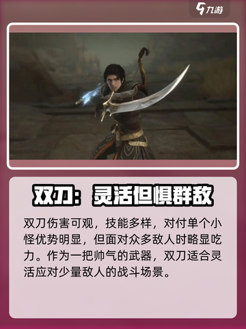 代号烛装备大起底！游戏党必看🔥截图3