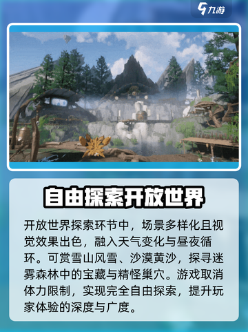 仙剑世界首发时间介绍介绍截图5