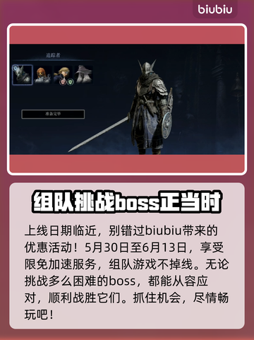 艾尔登法环黑夜君临预购🎁，奖励曝光！不容错过🔥截图3