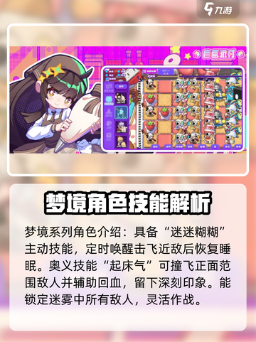 盲盒派对铁头娃娃怎么样介绍截图4