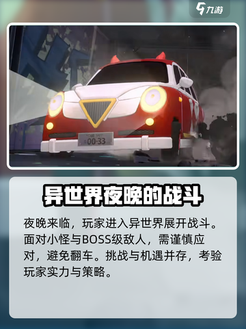 女神异闻录夜幕魅影是单机吗介绍截图5