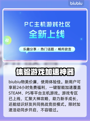 2K20闪退？加速器选对了吗！🎮⚡截图4