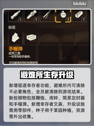 🔥勇闯死人谷暗黑之日大更新！💥新内容曝光！🎮截图4