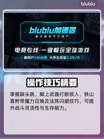 🎮猎天使魔女卡顿？一招解决掉帧难题！截图5