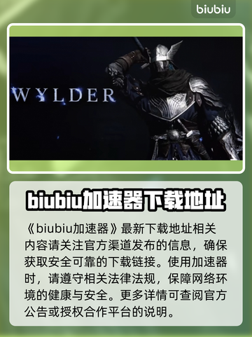 艾尔登法环🔥全职业解锁攻略黑夜君临⚡超详细汇总！截图2