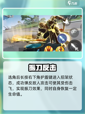 🔥星之破晓反魂神技！✨截图3