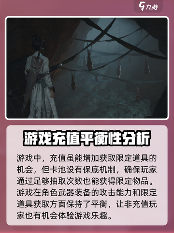 燕云十六声不氪金能玩吗介绍截图2