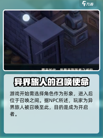 魔力宝贝复兴版💰收费方式大揭秘！🔥截图3