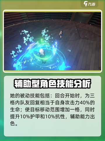 异象回声伊希丝怎么样介绍截图4