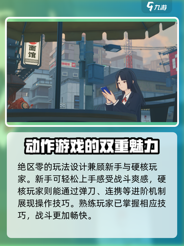 绝区零🔥公测时间曝光，还有多久上线？别错过！截图3