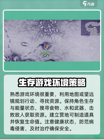 阿瑞斯病毒2🔥新手必看！边打边退技巧大公开！截图3