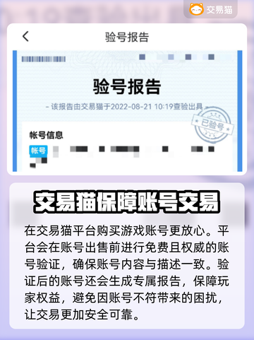 坎公骑冠剑💥初始号购买平台推荐🎉截图3