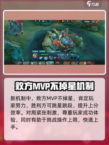 决胜巅峰🔥手游，玩了就上瘾！🎮截图5