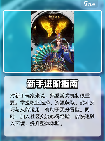 布衣战神公测时间什么时候介绍截图4