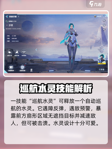 天启行动：汐灵玩法大揭秘💥🔥截图2