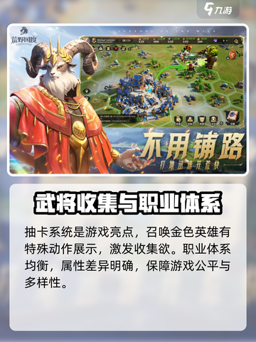 荒野国度🔥超好玩！游戏玩法全揭秘🎉截图4