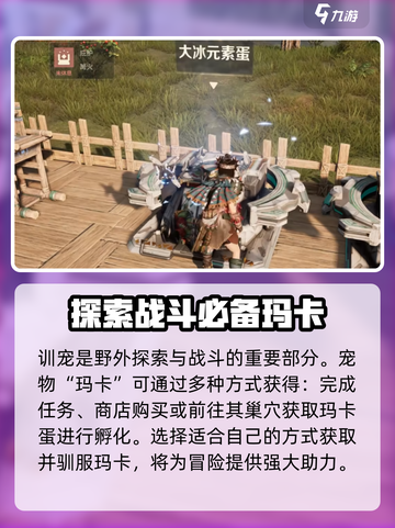 荒野起源求生技能有哪些介绍截图4