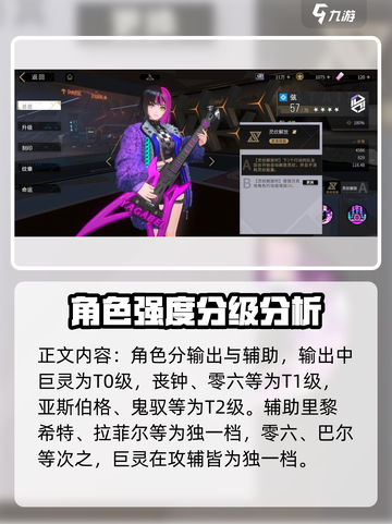 非匿名指令抽哪个比较好介绍截图2