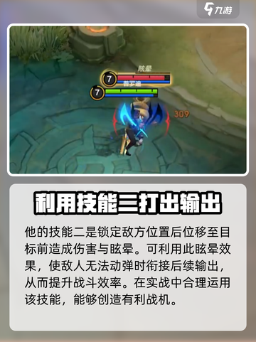 决胜巅峰普罗迪怎么样介绍截图3