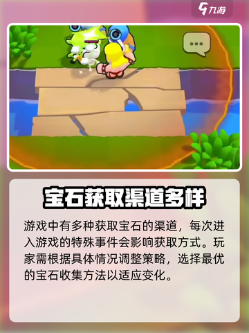 爆裂小队安卓版在哪下载介绍截图5
