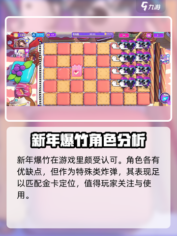 盲盒派对新年爆竹🔥超 fun 游戏体验，快来抢！🎉截图2