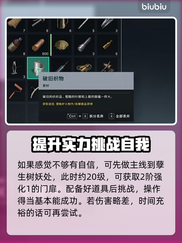 七日世界暗影猎手打法🔥超详细攻略🎉截图4