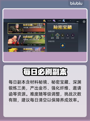 街机恐龙🔥四大副本速通秘籍💥截图3